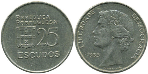 25 эскудо 1985 Португалия