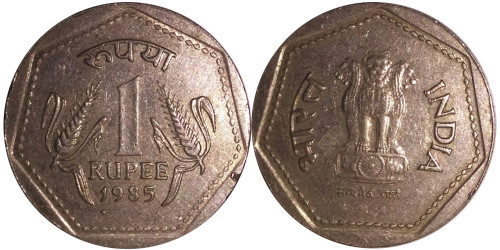1 рупия 1985 Индия — Мумбаи