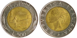 500 лир 1992 Италия