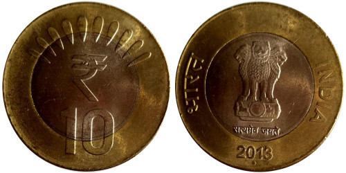 10 рупий 2013 Индия — Ноида