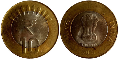 10 рупий 2015 Индия — Ноида