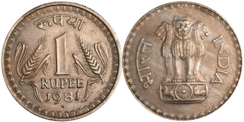 1 рупия 1981 Индия — Мумбаи