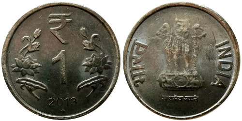 1 рупия 2013 Индия — Хайдарабад
