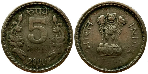5 рупий 2000 Индия — Хайдарабад