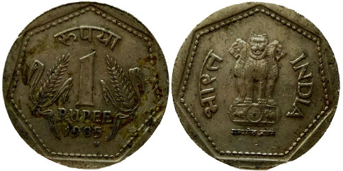 1 рупия 1985 Индия — Бирмингем