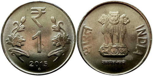 1 рупия 2015 Индия — Мумбаи