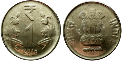 1 рупия 2016 Индия — Ноида
