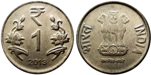 1 рупия 2013 Индия — Калькутта