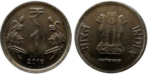 1 рупия 2016 Индия — Калькутта