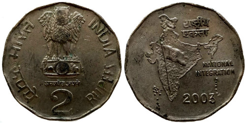 2 рупии 2003 Индия — Калькутта