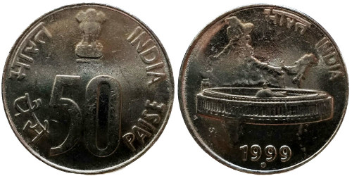 50 пайс 1999 Индия — Ноида