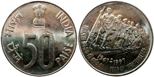 50 пайс 1997 Индия — 50 лет независимости Индии — Ноида