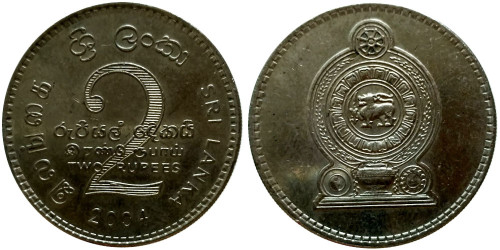 2 рупии 2004 Шри-Ланка