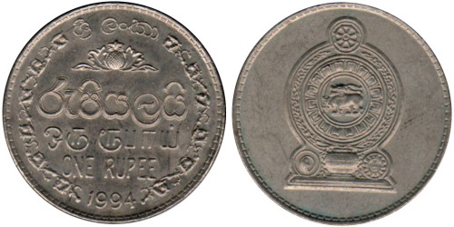 1 рупия 1994 Шри-Ланка