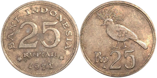 25 рупий 1971 Индонезия