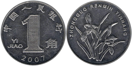 1 джао 2007 Китай