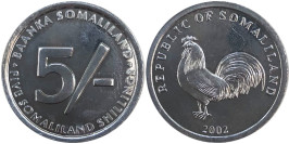 5 шиллингов 2002 Сомалиленд