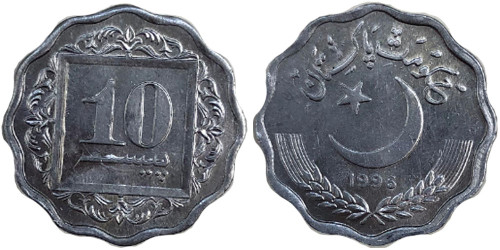 10 пайс 1996 Пакистан