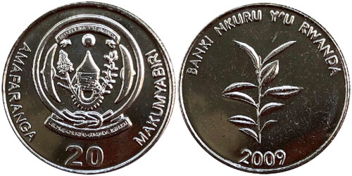 20 франков 2009 Руанда