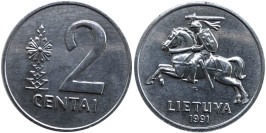 2 цента 1991 Литва UNC