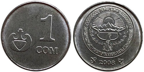 1 сом 2008 Кыргызстана