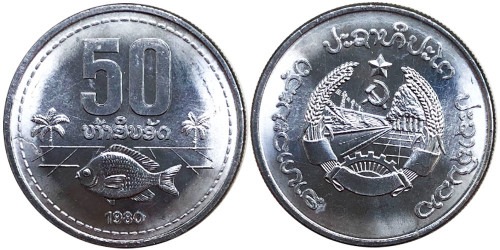 50 ат (атов) 1980 Лаос UNC