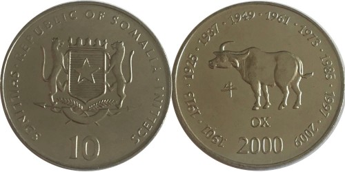 10 шиллингов 2000 Сомали — год быка