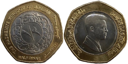 1/2 динара 2000 Иордания