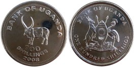 100 шиллингов 2008 Уганда — магнитная