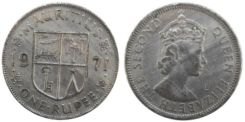 1 рупия 1971 Маврикий