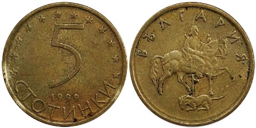 5 стотинок 1999 Болгария