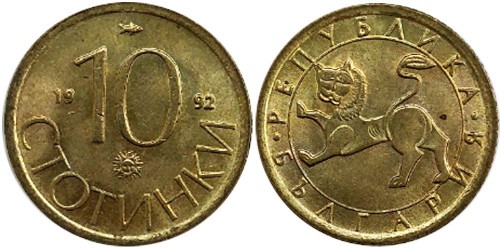 5 стотинок 1992 Болгария