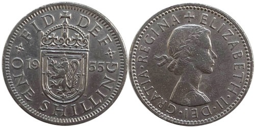 1 шиллинг 1955 Великобритания  — Шотландский герб — атакующий лев внутри коронованного щита
