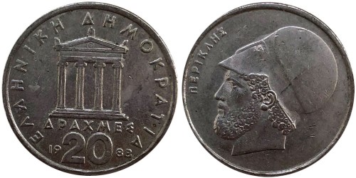 20 драхм 1988 Греция