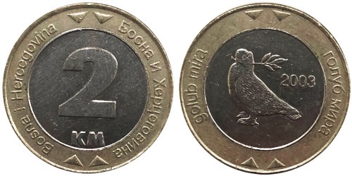 2 марки 2003 Босния и Герцеговина