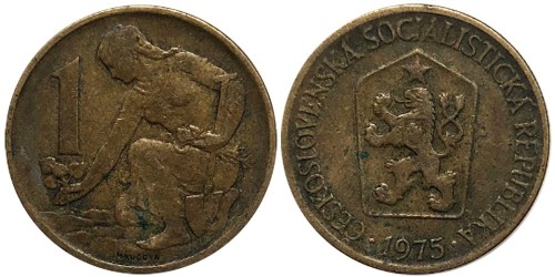 1 крона 1975 Чехословакии