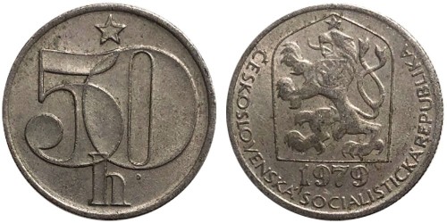 50 геллеров 1979 Чехословакии