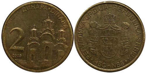 2 динара 2009 Сербия — магнитная