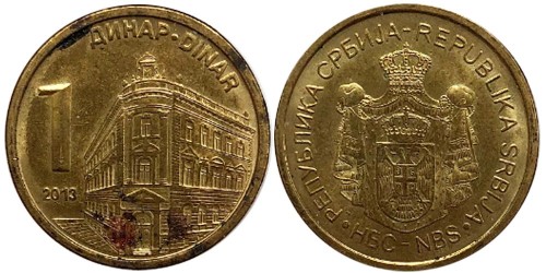1 динар 2013 Сербия