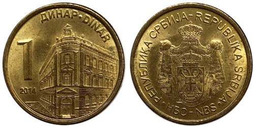 1 динар 2014 Сербия
