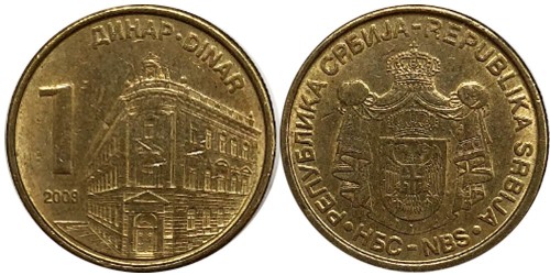 1 динар 2009 Сербия