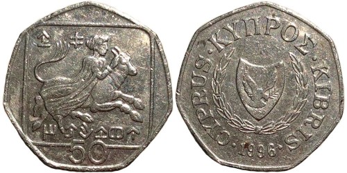 50 центов 1996 Республика Кипр