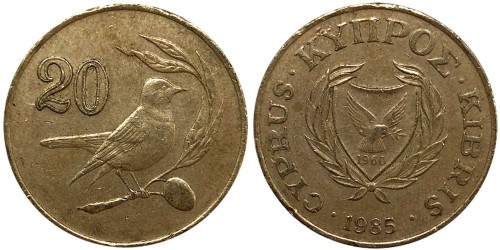 20 центов 1985 Республика Кипр