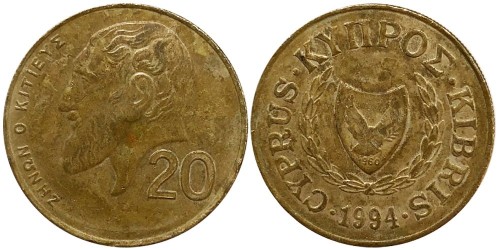 20 центов 1994 Республика Кипр