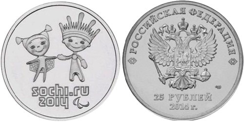 25 рублей 2014 Россия — XI зимние Паралимпийские Игры, Сочи 2014 — Талисманы