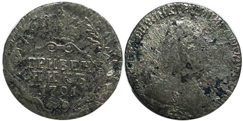 10 копеек (гривенник) 1791 Царская Россия — СПБ — серебро