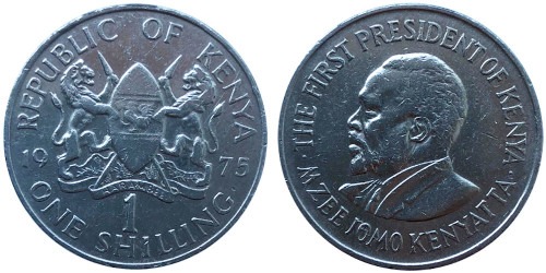 1 шиллинг 1975 Кения