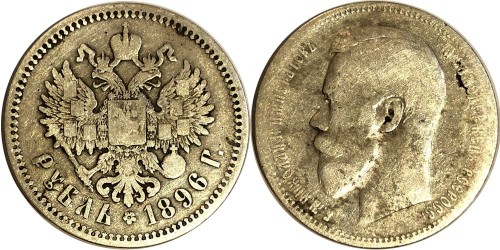 1 рубль 1896 Царская Россия — серебро — отметка А. Г. — Аполлон Грасгоф