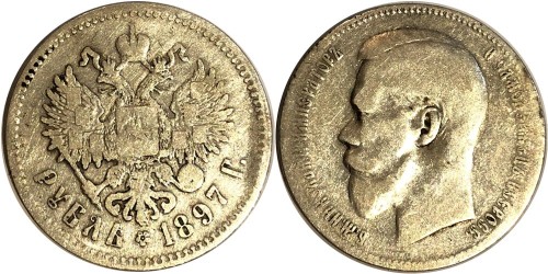 1 рубль 1896 Царская Россия — серебро — отметка Брюссельского монетного двора