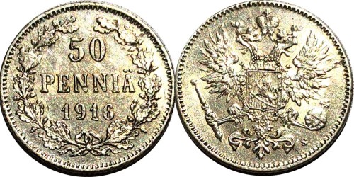 50 пенни 1916 Финляндия — серебро